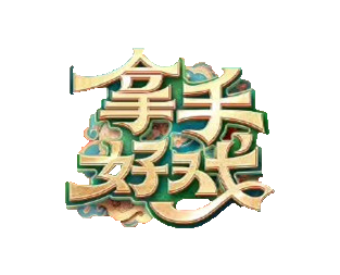 CCTV3-ֺÑ